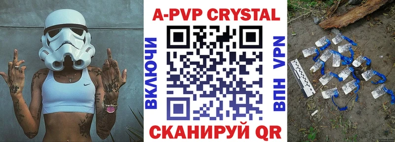 Псилоцибиновые грибы Видное