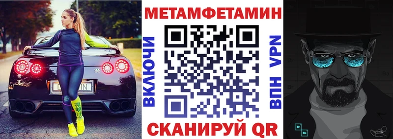 АМФ Розовый Видное