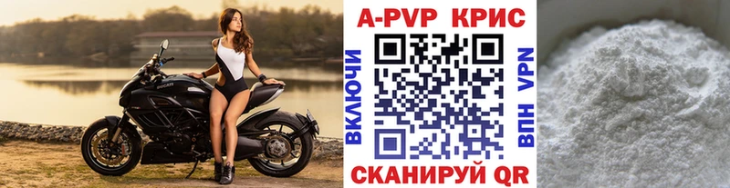 купить закладку  даркнет как зайти  A PVP крисы CK  Видное 