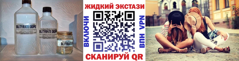 БУТИРАТ оксана  omg ONION  Видное 