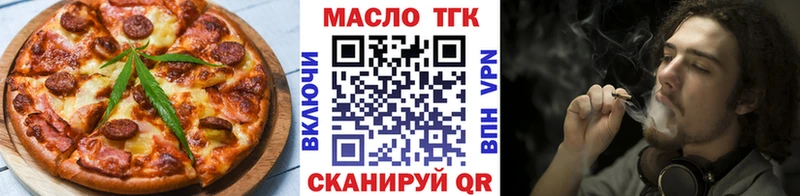 наркота  Видное  Canna-Cookies марихуана 