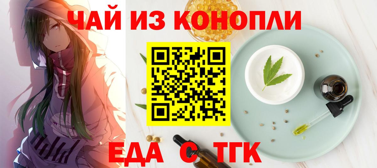 Видное  Canna-Cookies марихуана  Вход с VPN 