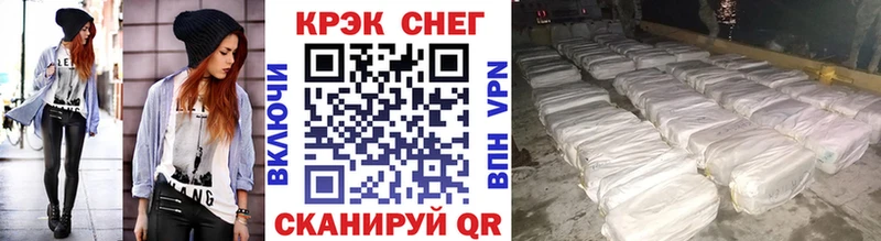 КОКАИН Перу гидра ссылки Видное