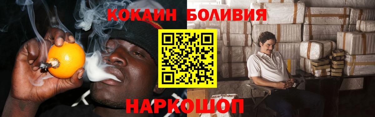 Кокаин Columbia Видное