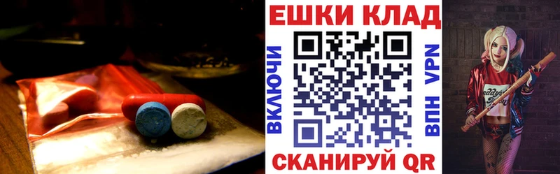 купить закладку  Видное  Ecstasy круглые 