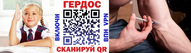 где продают наркотики Видное ГЕРОИН хмурый