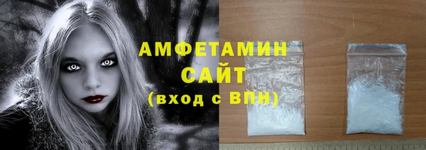 ALPHA PVP Богородицк