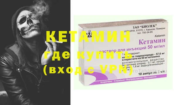 экстази Богданович