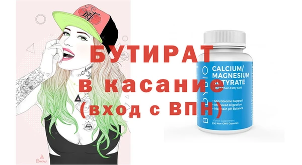экстази Богданович