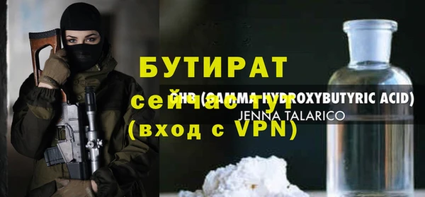 ALPHA PVP Богородицк