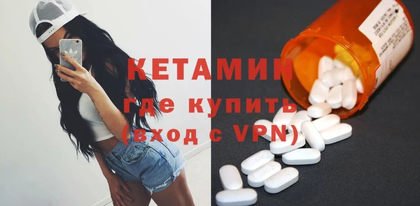дистиллят марихуана Богородск
