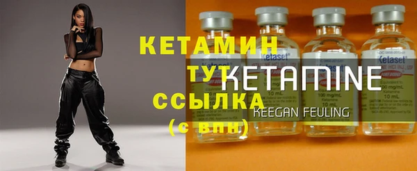 дистиллят марихуана Богородск