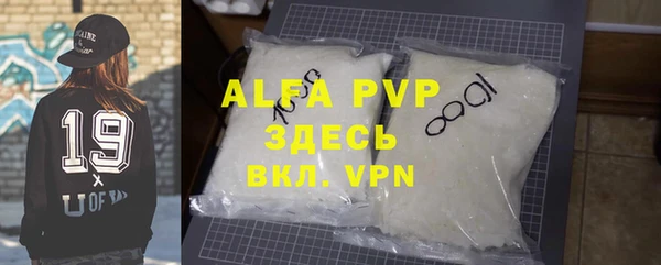 ALPHA PVP Богородицк