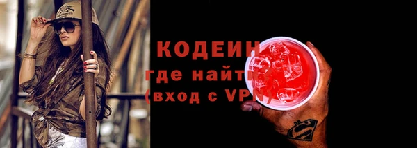 ALPHA PVP Богородицк