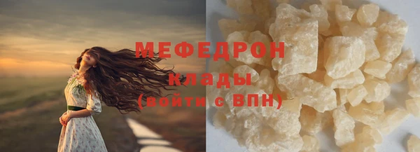 ALPHA PVP Богородицк