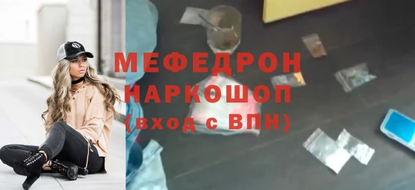 ALPHA PVP Богородицк