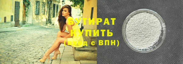 дистиллят марихуана Богородск