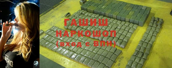 дистиллят марихуана Богородск