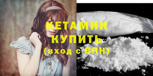 дистиллят марихуана Богородск