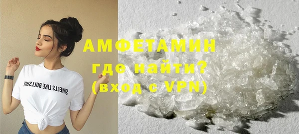 ALPHA PVP Богородицк