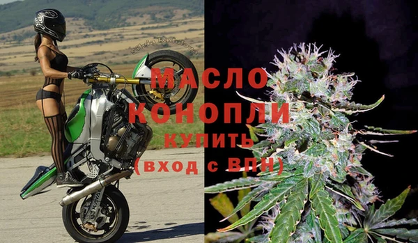 дистиллят марихуана Богородск