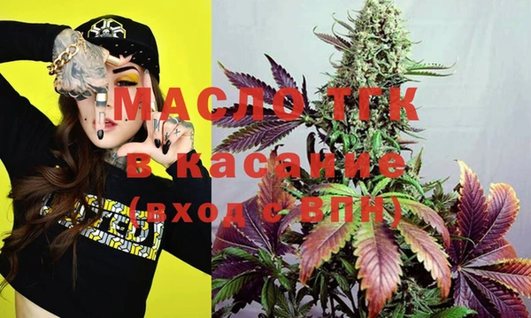 ALPHA PVP Богородицк