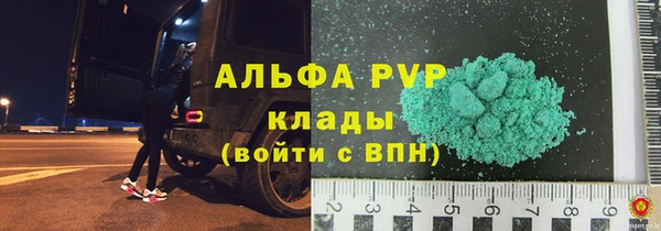 дистиллят марихуана Богородск