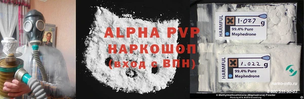 ALPHA PVP Богородицк