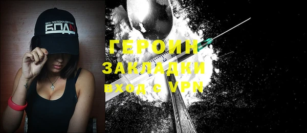 ALPHA PVP Богородицк