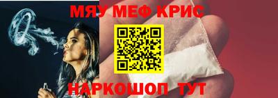 мескалин Боровичи