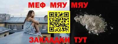 мескалин Боровичи