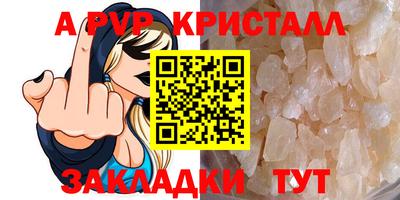 мескалин Боровичи