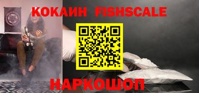 мескалин Боровичи
