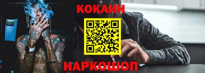 мефедрон Брянск