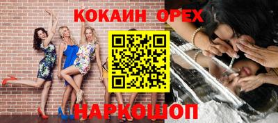 мескалин Боровичи