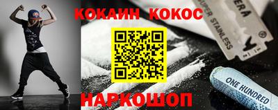 мефедрон Брянск