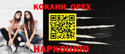 герыч Братск