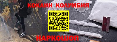 мескалин Боровичи