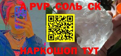герыч Братск