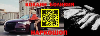 мефедрон Брянск
