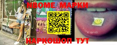 мескалин Боровичи