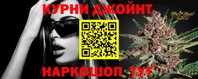 мефедрон Брянск