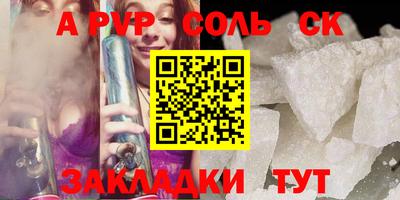 мефедрон Брянск