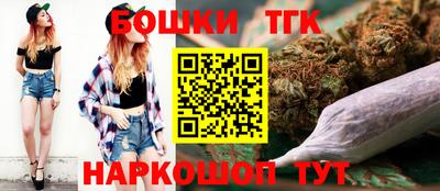 мефедрон Брянск