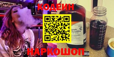 мефедрон Брянск