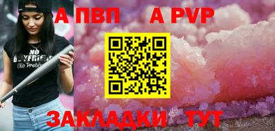 мефедрон Брянск