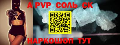 мескалин Боровичи