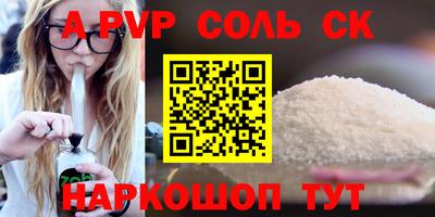 герыч Братск