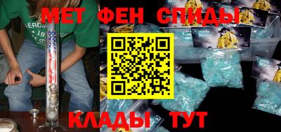 мефедрон Брянск