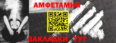 герыч Братск